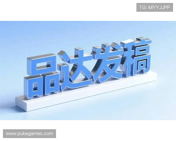 赛事组委会提供丰富素材助力媒体流量提升 赛事组委会提供丰富素材助力媒体流量提升