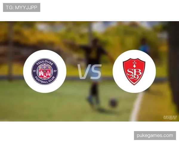 布雷斯特0-2不敌图卢兹，遭遇联赛三轮不胜